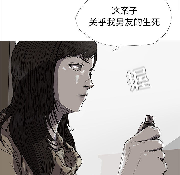 《蔚蓝世界》漫画最新章节第12话 蔚蓝世界免费下拉式在线观看章节第【67】张图片