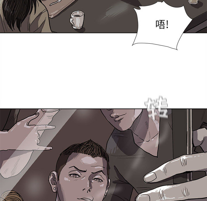 《蔚蓝世界》漫画最新章节第12话 蔚蓝世界免费下拉式在线观看章节第【78】张图片