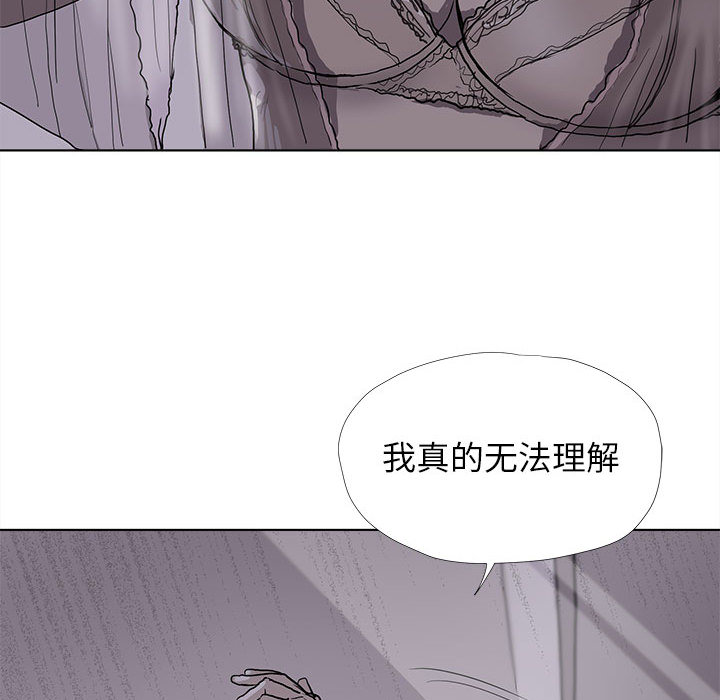 《蔚蓝世界》漫画最新章节第12话 蔚蓝世界免费下拉式在线观看章节第【45】张图片