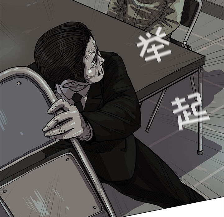 《蔚蓝世界》漫画最新章节第13话 蔚蓝世界免费下拉式在线观看章节第【29】张图片