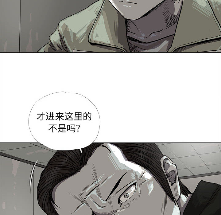 《蔚蓝世界》漫画最新章节第13话 蔚蓝世界免费下拉式在线观看章节第【50】张图片