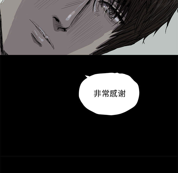 《蔚蓝世界》漫画最新章节第13话 蔚蓝世界免费下拉式在线观看章节第【6】张图片