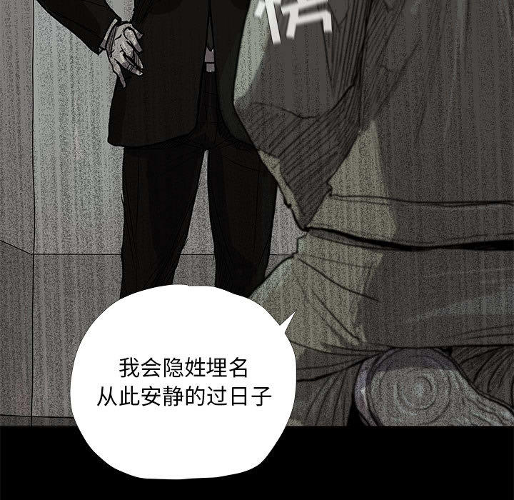 《蔚蓝世界》漫画最新章节第13话 蔚蓝世界免费下拉式在线观看章节第【17】张图片