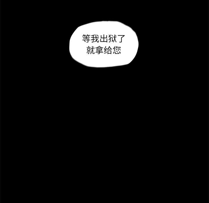 《蔚蓝世界》漫画最新章节第13话 蔚蓝世界免费下拉式在线观看章节第【2】张图片