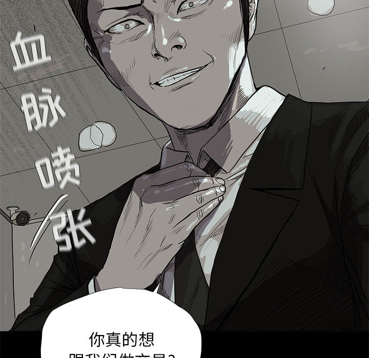 《蔚蓝世界》漫画最新章节第13话 蔚蓝世界免费下拉式在线观看章节第【15】张图片