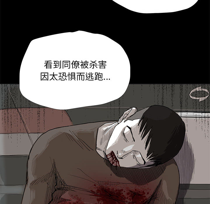 《蔚蓝世界》漫画最新章节第13话 蔚蓝世界免费下拉式在线观看章节第【11】张图片