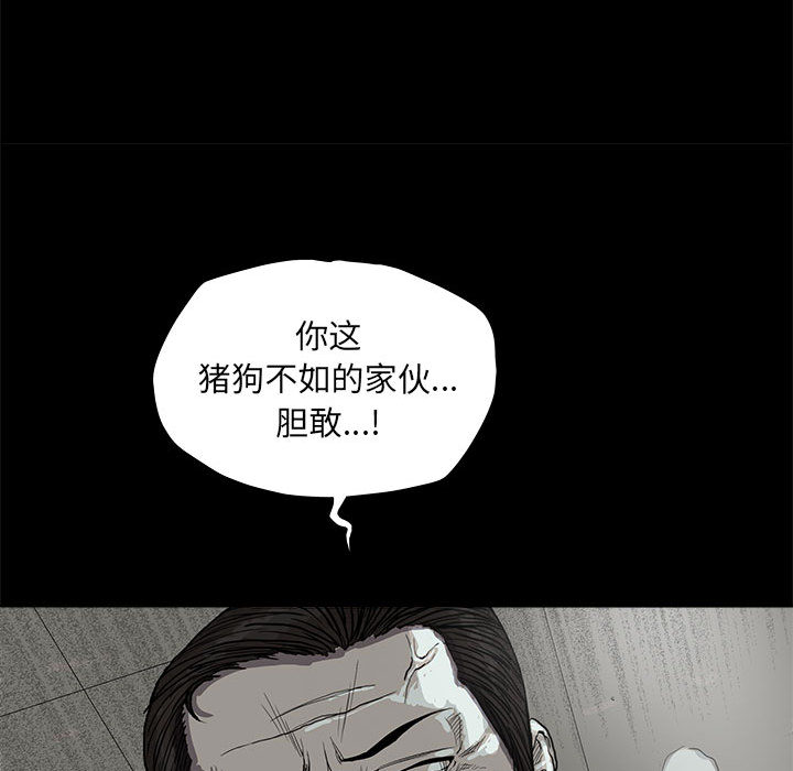 《蔚蓝世界》漫画最新章节第13话 蔚蓝世界免费下拉式在线观看章节第【16】张图片