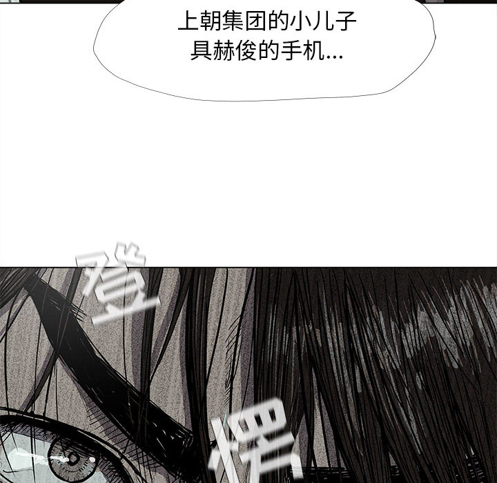 《蔚蓝世界》漫画最新章节第13话 蔚蓝世界免费下拉式在线观看章节第【36】张图片