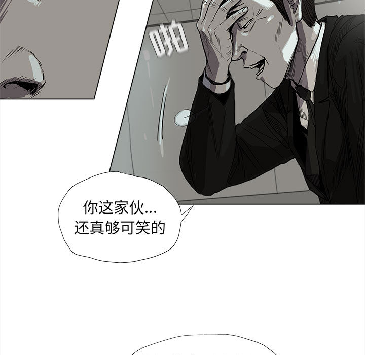 《蔚蓝世界》漫画最新章节第13话 蔚蓝世界免费下拉式在线观看章节第【41】张图片