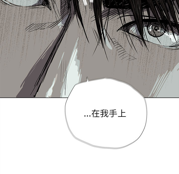 《蔚蓝世界》漫画最新章节第13话 蔚蓝世界免费下拉式在线观看章节第【35】张图片