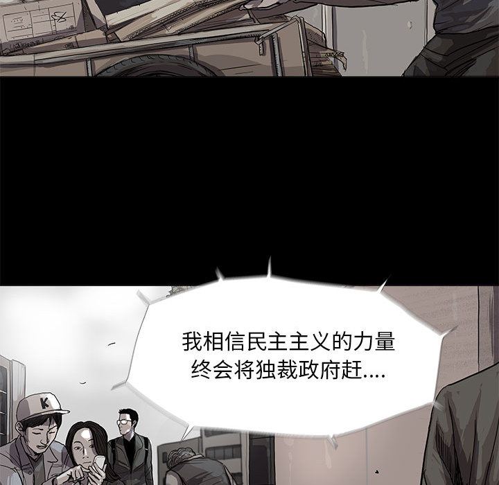 《蔚蓝世界》漫画最新章节第13话 蔚蓝世界免费下拉式在线观看章节第【63】张图片