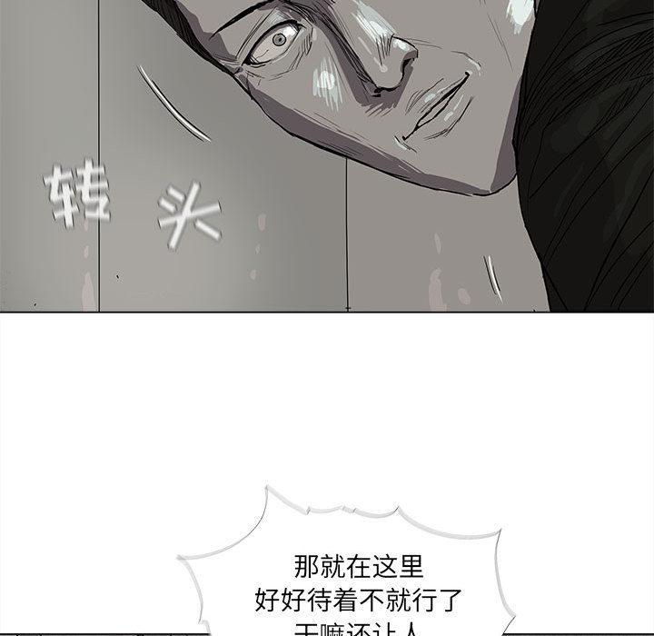 《蔚蓝世界》漫画最新章节第13话 蔚蓝世界免费下拉式在线观看章节第【49】张图片