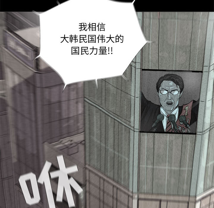 《蔚蓝世界》漫画最新章节第13话 蔚蓝世界免费下拉式在线观看章节第【61】张图片