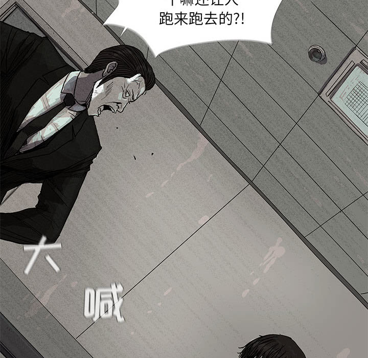 《蔚蓝世界》漫画最新章节第13话 蔚蓝世界免费下拉式在线观看章节第【48】张图片