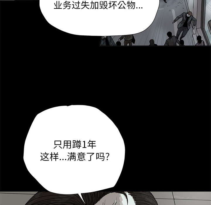 《蔚蓝世界》漫画最新章节第13话 蔚蓝世界免费下拉式在线观看章节第【9】张图片