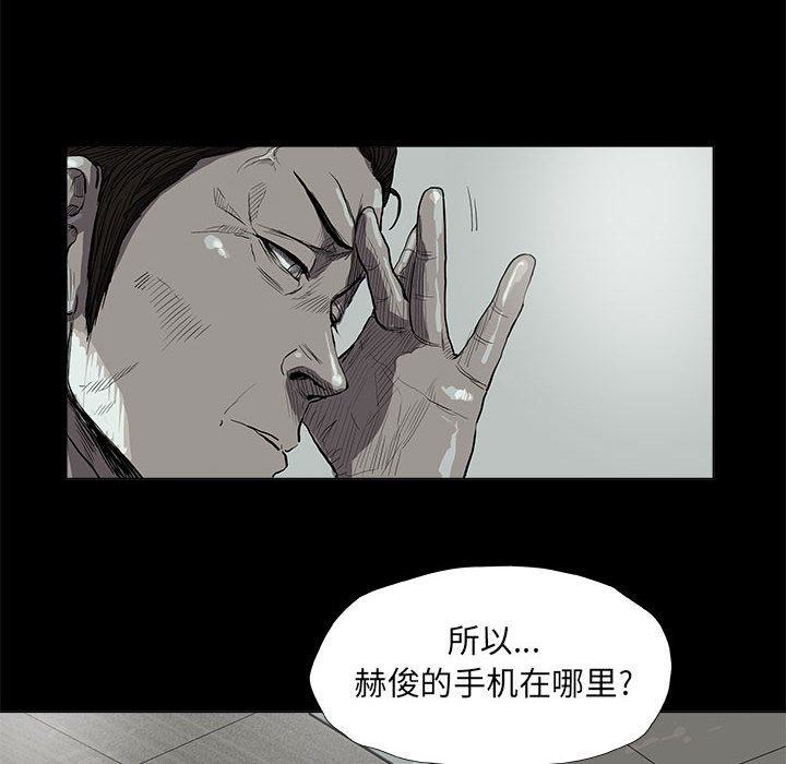 《蔚蓝世界》漫画最新章节第13话 蔚蓝世界免费下拉式在线观看章节第【5】张图片