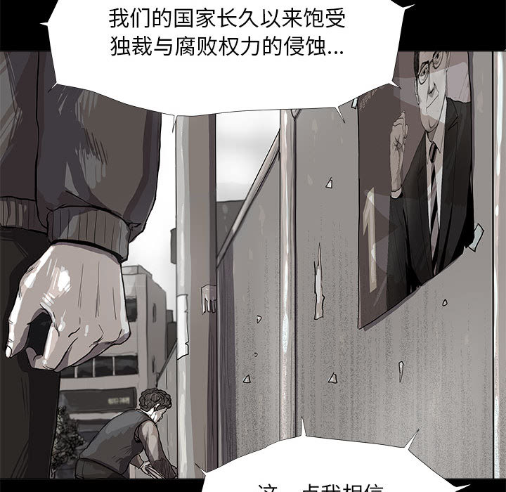 《蔚蓝世界》漫画最新章节第13话 蔚蓝世界免费下拉式在线观看章节第【65】张图片