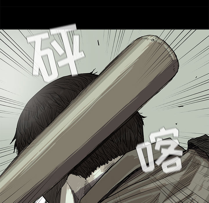 《蔚蓝世界》漫画最新章节第14话 蔚蓝世界免费下拉式在线观看章节第【46】张图片