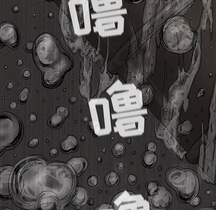 《蔚蓝世界》漫画最新章节第14话 蔚蓝世界免费下拉式在线观看章节第【19】张图片