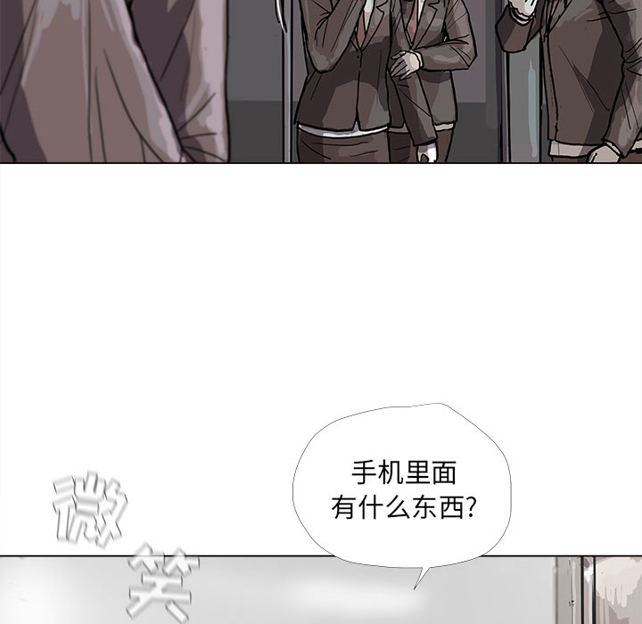 《蔚蓝世界》漫画最新章节第14话 蔚蓝世界免费下拉式在线观看章节第【107】张图片