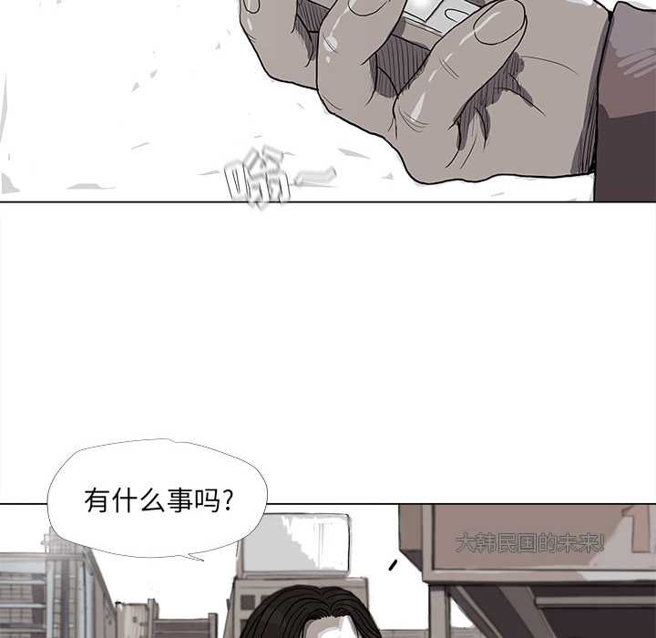 《蔚蓝世界》漫画最新章节第14话 蔚蓝世界免费下拉式在线观看章节第【114】张图片