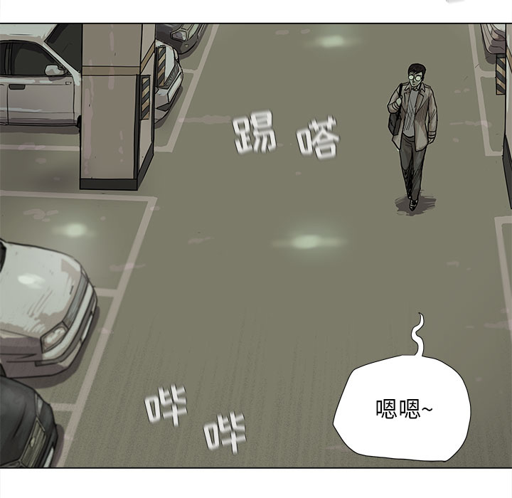 《蔚蓝世界》漫画最新章节第14话 蔚蓝世界免费下拉式在线观看章节第【57】张图片