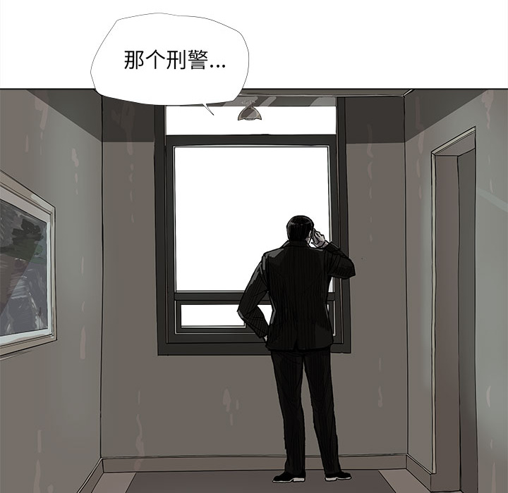 《蔚蓝世界》漫画最新章节第14话 蔚蓝世界免费下拉式在线观看章节第【112】张图片