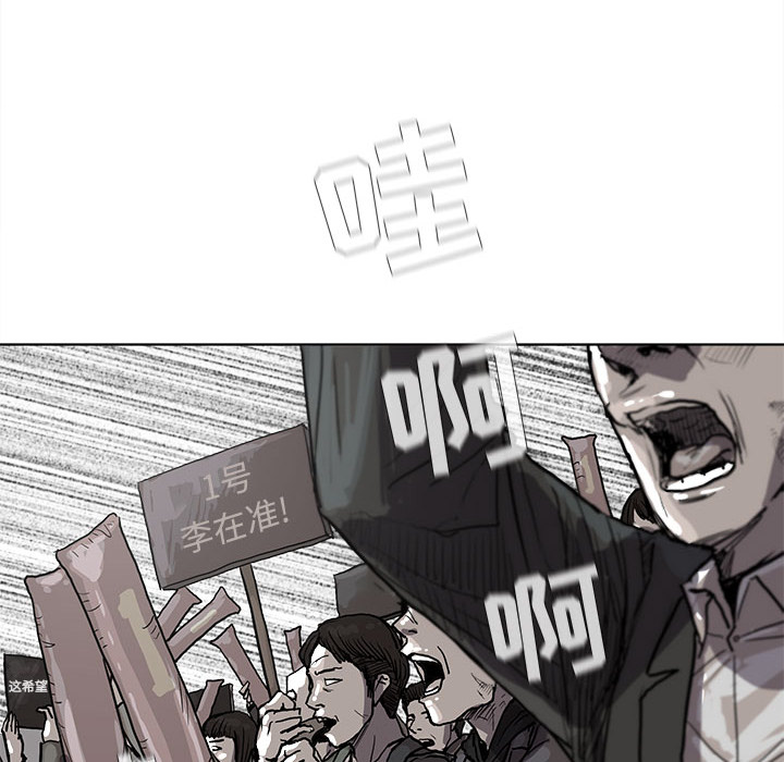 《蔚蓝世界》漫画最新章节第14话 蔚蓝世界免费下拉式在线观看章节第【52】张图片