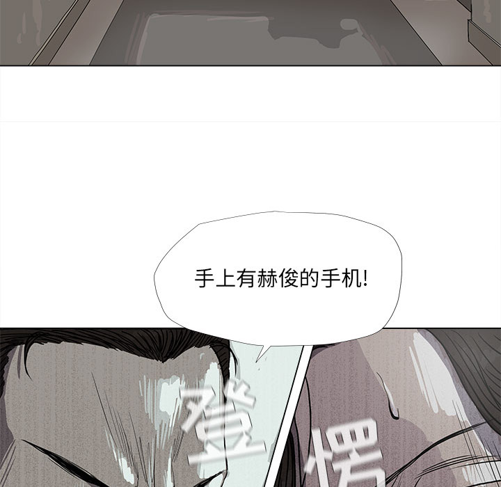 《蔚蓝世界》漫画最新章节第14话 蔚蓝世界免费下拉式在线观看章节第【111】张图片