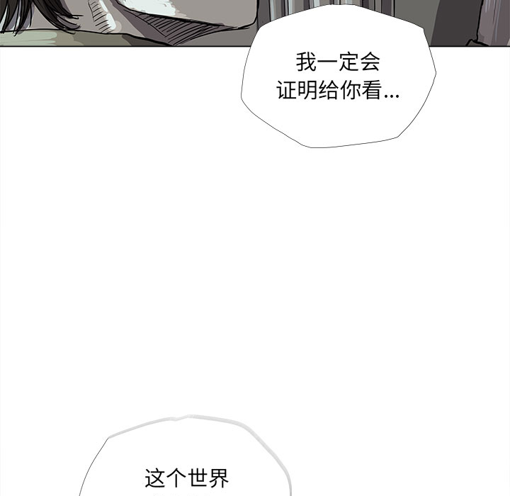 《蔚蓝世界》漫画最新章节第14话 蔚蓝世界免费下拉式在线观看章节第【63】张图片