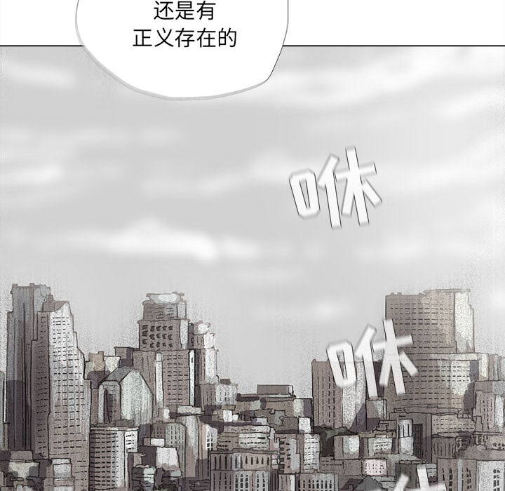 《蔚蓝世界》漫画最新章节第14话 蔚蓝世界免费下拉式在线观看章节第【62】张图片