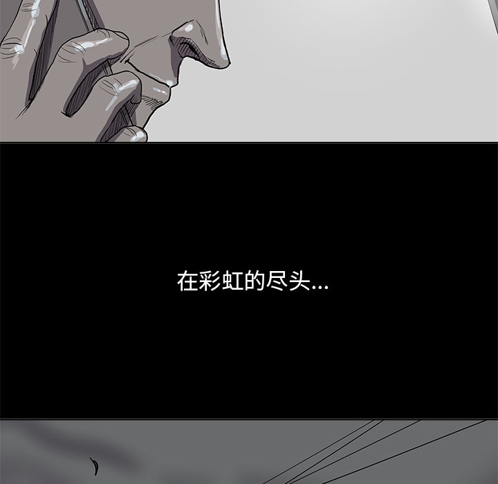 《蔚蓝世界》漫画最新章节第14话 蔚蓝世界免费下拉式在线观看章节第【38】张图片