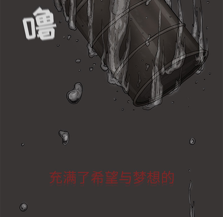 《蔚蓝世界》漫画最新章节第14话 蔚蓝世界免费下拉式在线观看章节第【22】张图片