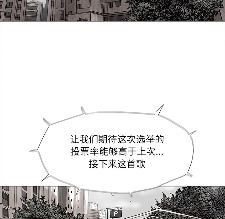 《蔚蓝世界》漫画最新章节第14话 蔚蓝世界免费下拉式在线观看章节第【59】张图片