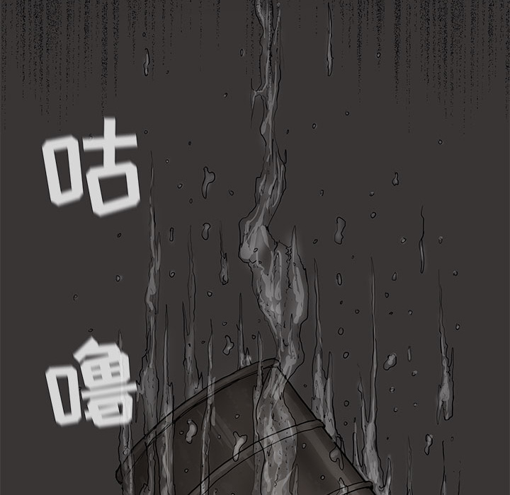 《蔚蓝世界》漫画最新章节第14话 蔚蓝世界免费下拉式在线观看章节第【23】张图片