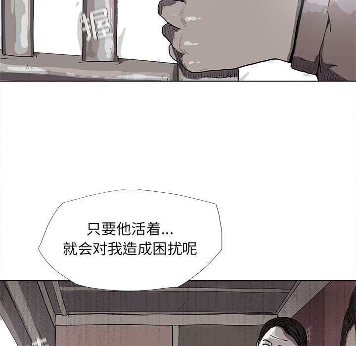 《蔚蓝世界》漫画最新章节第14话 蔚蓝世界免费下拉式在线观看章节第【95】张图片