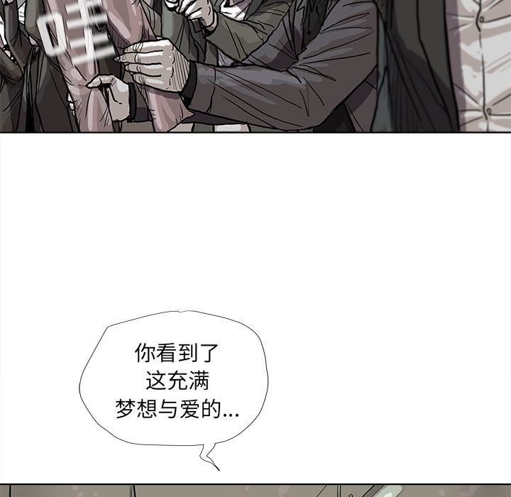 《蔚蓝世界》漫画最新章节第14话 蔚蓝世界免费下拉式在线观看章节第【51】张图片