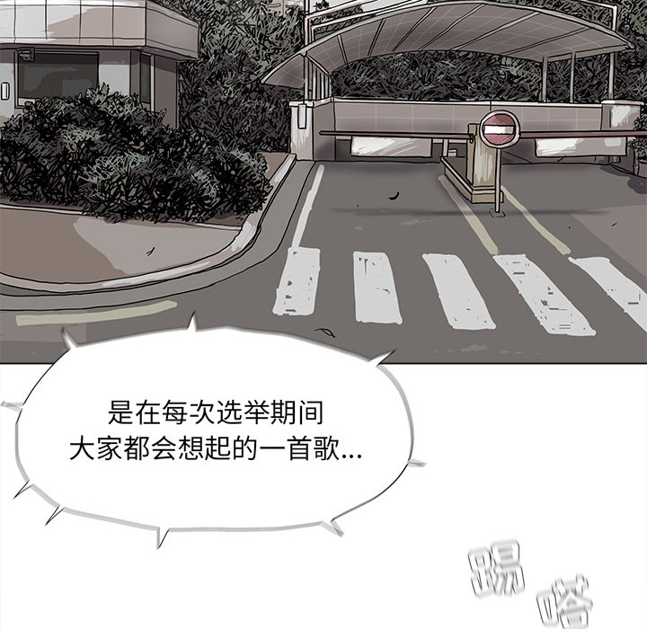 《蔚蓝世界》漫画最新章节第14话 蔚蓝世界免费下拉式在线观看章节第【58】张图片