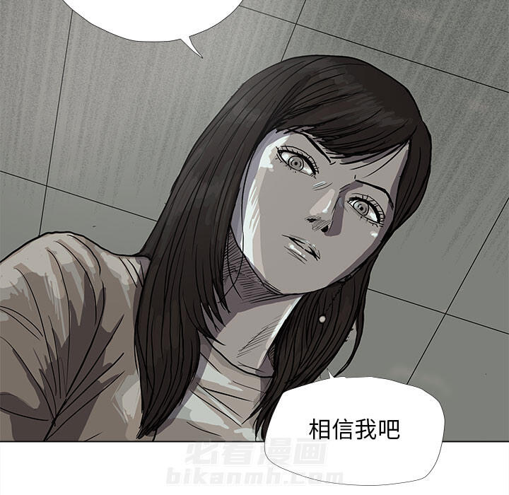 《蔚蓝世界》漫画最新章节第14话 蔚蓝世界免费下拉式在线观看章节第【65】张图片