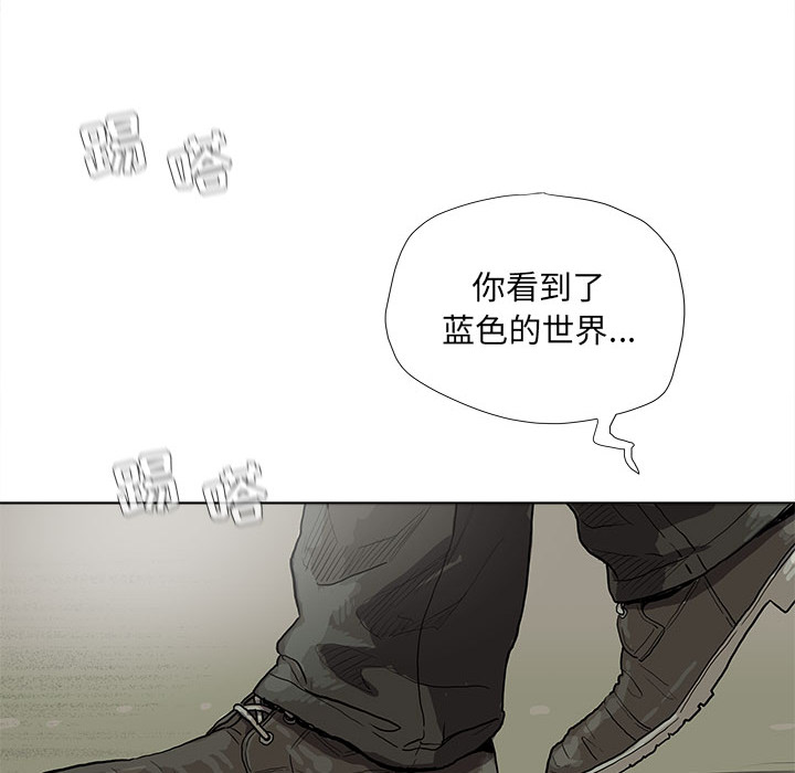 《蔚蓝世界》漫画最新章节第14话 蔚蓝世界免费下拉式在线观看章节第【56】张图片