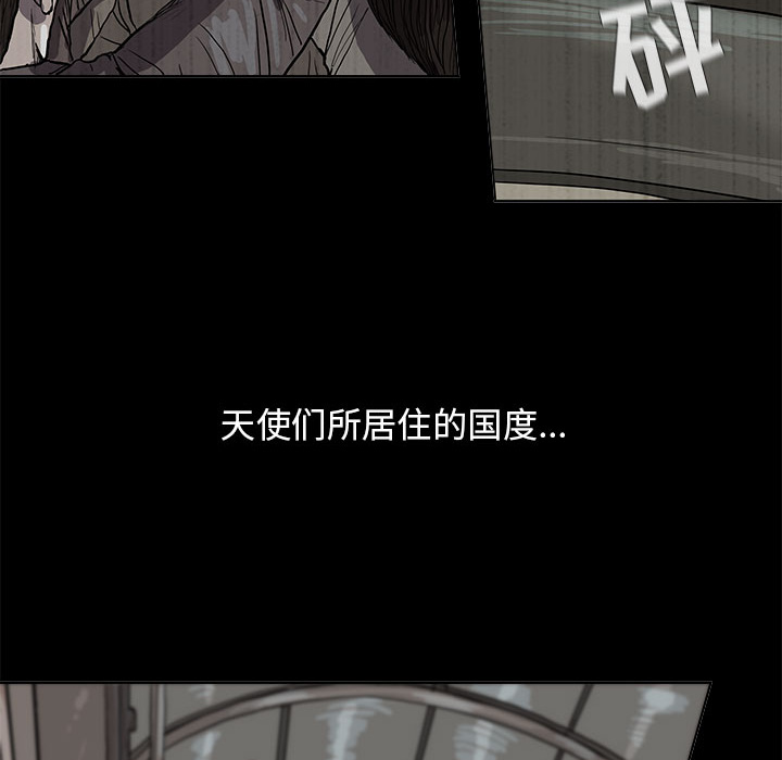 《蔚蓝世界》漫画最新章节第14话 蔚蓝世界免费下拉式在线观看章节第【43】张图片