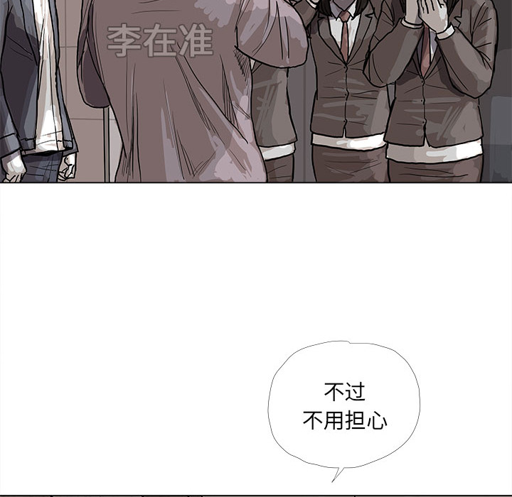 《蔚蓝世界》漫画最新章节第14话 蔚蓝世界免费下拉式在线观看章节第【104】张图片