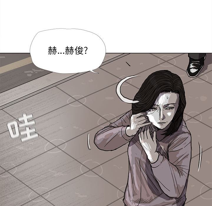 《蔚蓝世界》漫画最新章节第14话 蔚蓝世界免费下拉式在线观看章节第【109】张图片