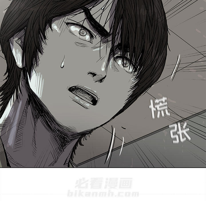 《蔚蓝世界》漫画最新章节第14话 蔚蓝世界免费下拉式在线观看章节第【79】张图片