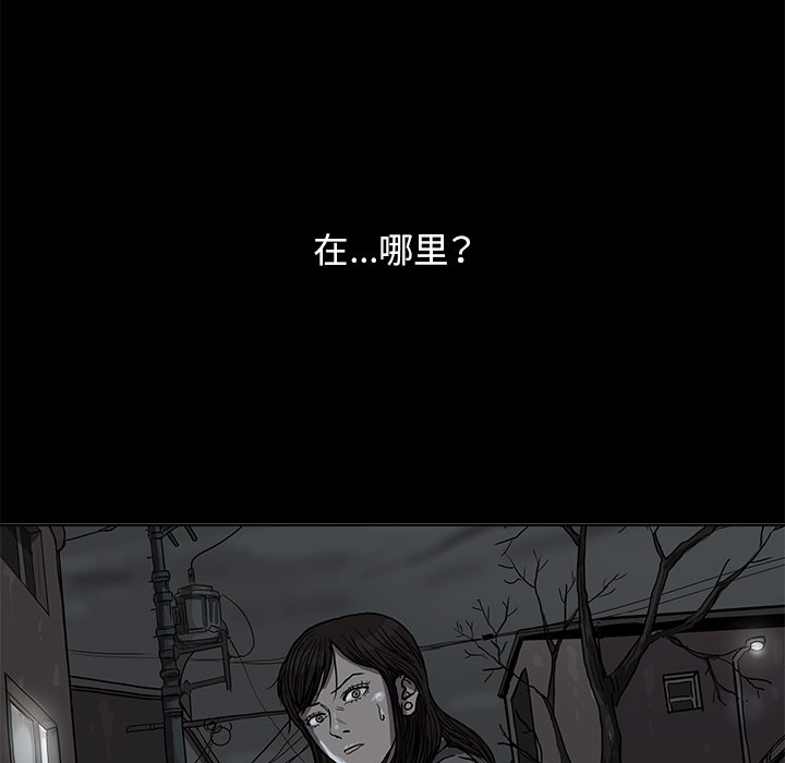 《蔚蓝世界》漫画最新章节第14话 蔚蓝世界免费下拉式在线观看章节第【40】张图片