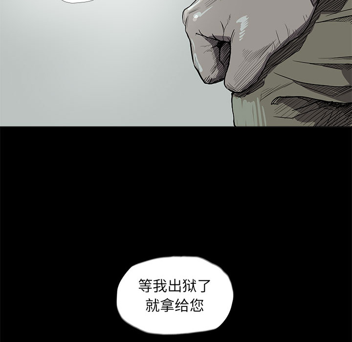 《蔚蓝世界》漫画最新章节第14话 蔚蓝世界免费下拉式在线观看章节第【120】张图片