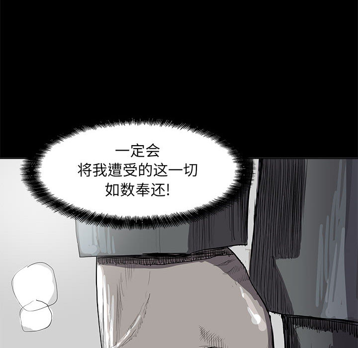 《蔚蓝世界》漫画最新章节第15话 蔚蓝世界免费下拉式在线观看章节第【8】张图片