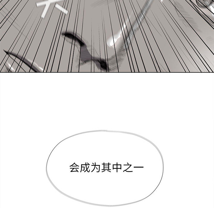 《蔚蓝世界》漫画最新章节第15话 蔚蓝世界免费下拉式在线观看章节第【69】张图片