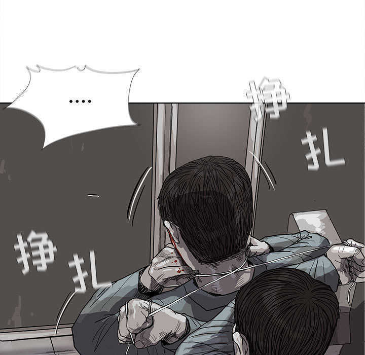 《蔚蓝世界》漫画最新章节第15话 蔚蓝世界免费下拉式在线观看章节第【22】张图片