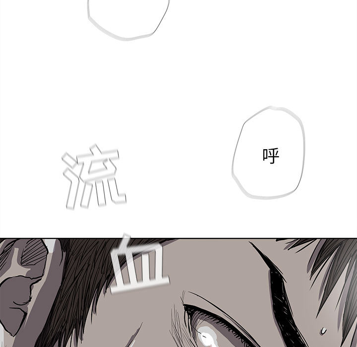 《蔚蓝世界》漫画最新章节第15话 蔚蓝世界免费下拉式在线观看章节第【43】张图片